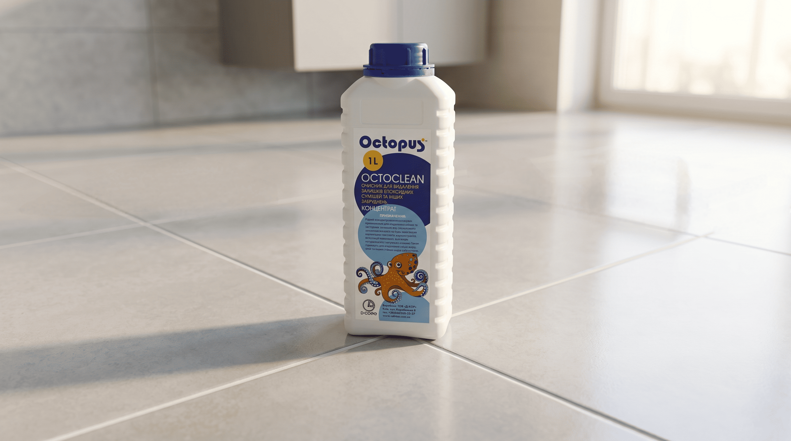 Очищувач OCTOPUS