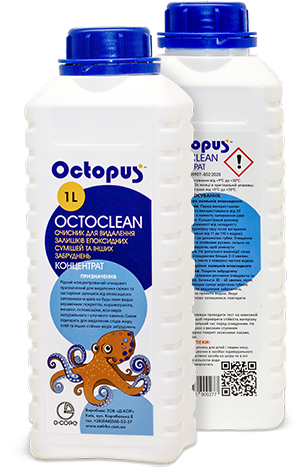 Очищувачі OCTOPUS