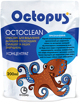 Очищувачі OCTOPUS